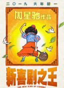 色涩视频在线观看